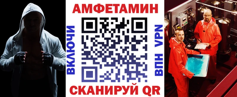 omg ONION  Перевоз  АМФЕТАМИН 97% 