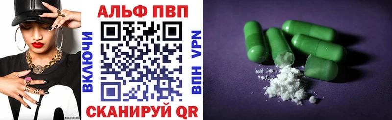 A-PVP кристаллы наркошоп ОМГ ОМГ ONION Перевоз
