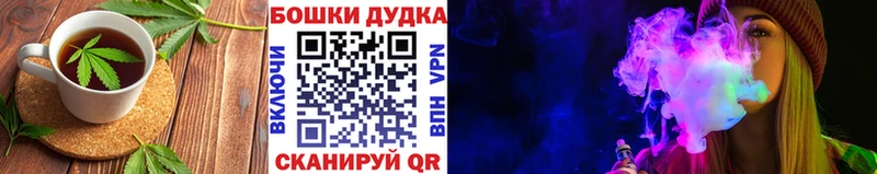 Печенье с ТГК марихуана  Перевоз 