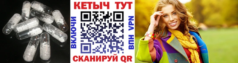 КЕТАМИН ketamine  MEGA маркетплейс  Перевоз 