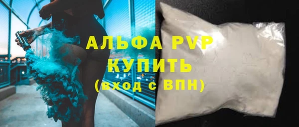 MDMA Premium VHQ Каменск-Шахтинский