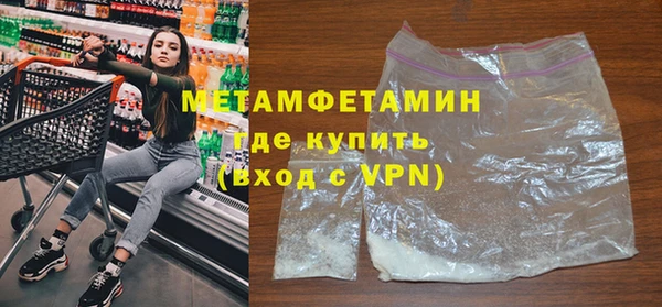 молекула духа Каменногорск