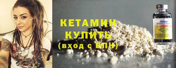 молекула духа Каменногорск