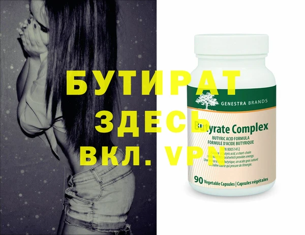 прущие грибы Каменка