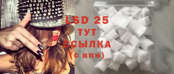 MDMA Premium VHQ Каменск-Шахтинский