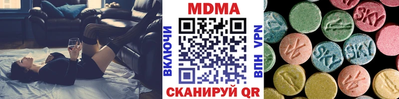 МДМА молли  shop какой сайт  Перевоз 