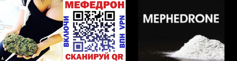 hydra   Перевоз  Меф mephedrone  магазин продажи  