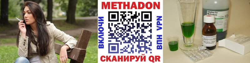 МЕТАДОН мёд  Перевоз 