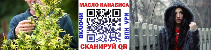 Дистиллят ТГК гашишное масло  Перевоз 